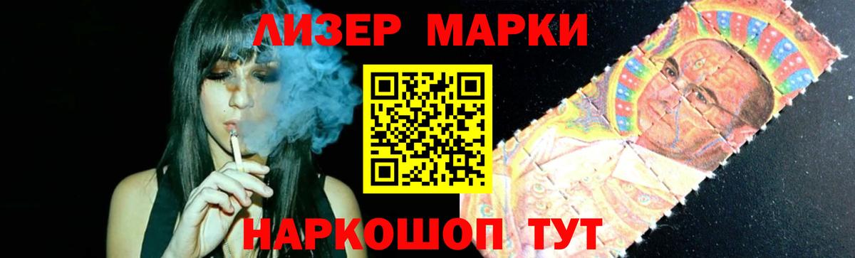 ЛСД экстази кислота Шуя