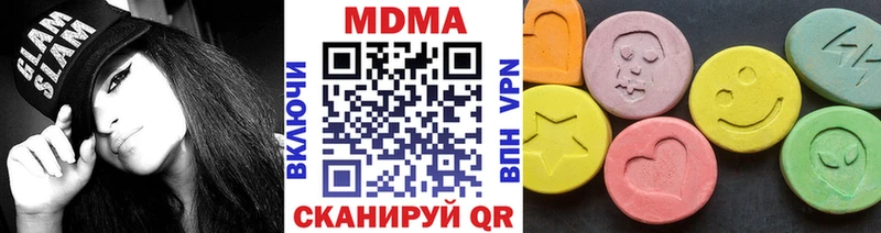 МДМА Molly  где можно купить наркотик  Шуя 