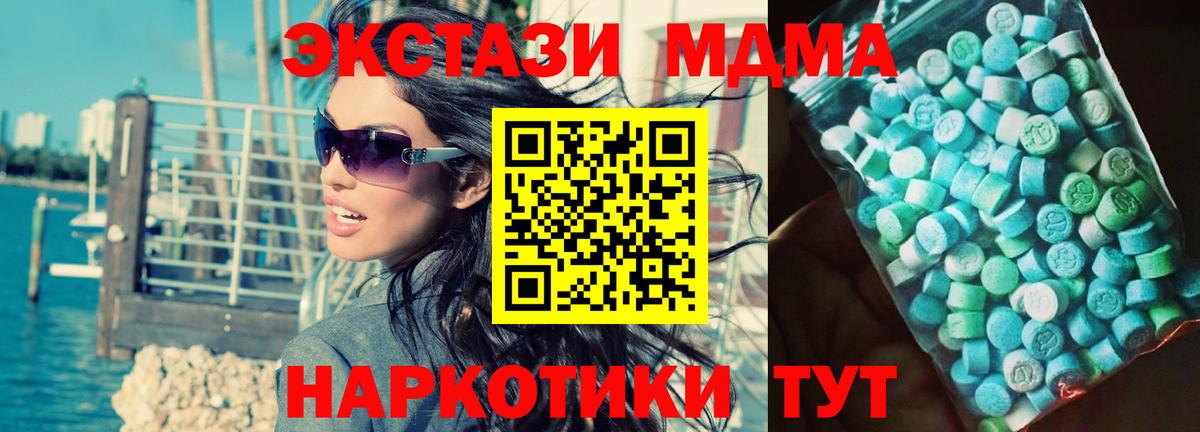 Меф  МДМА  Ешки  Шуя  Вход с VPN  Цена  Канабис  Мефедрон  Cocaine  ГАШИШ 