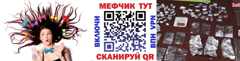 Меф мука цена Шуя