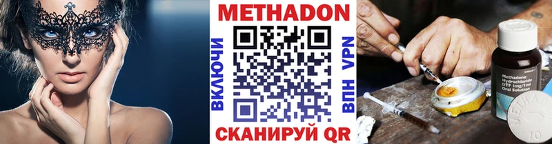mega сайт  Шуя  Метадон мёд  как найти наркотики 