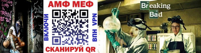 МЕТАМФЕТАМИН кристалл Шуя