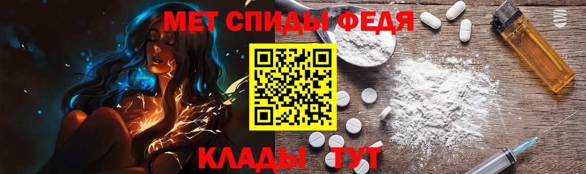 Первитин кристалл  Вход с VPN  Шуя  Первитин кристалл 
