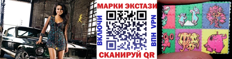 купить наркотик  Шуя  Марки NBOMe 1,8мг 