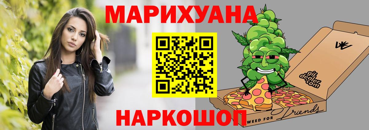 Бошки Шишки индика  Конопля THC 21%  МАРИХУАНА ГИДРОПОН  Шуя  Шишки марихуана Ganja  Вход с VPN 