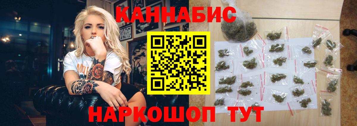 Марихуана семена Шуя